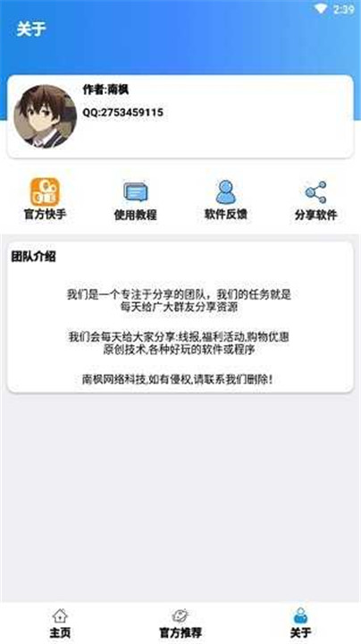 nf画质助手144帧