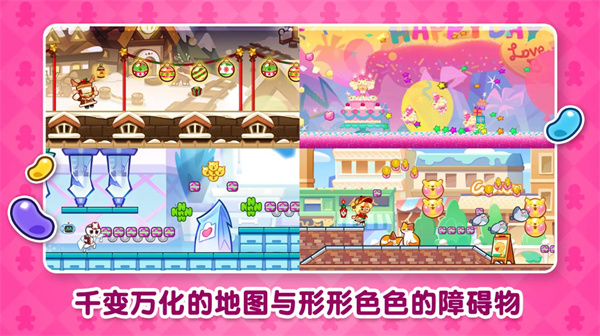 跑跑姜饼人单机版