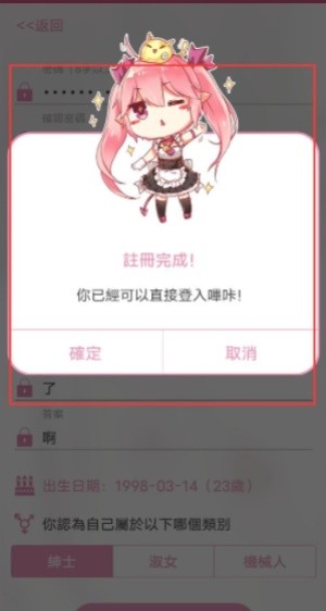 PikaPika漫画