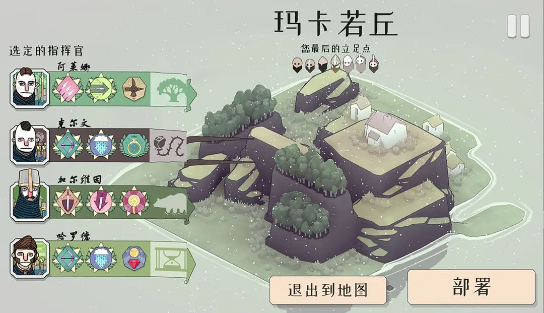 北方绝境手游