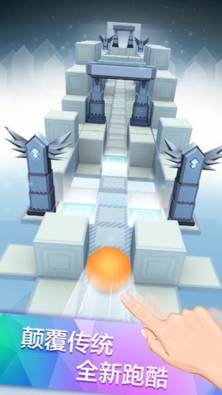 滚动的天空rf饭制法老版