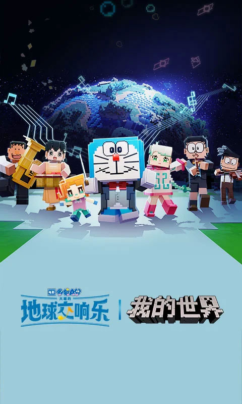 我的世界0.14.0老版本