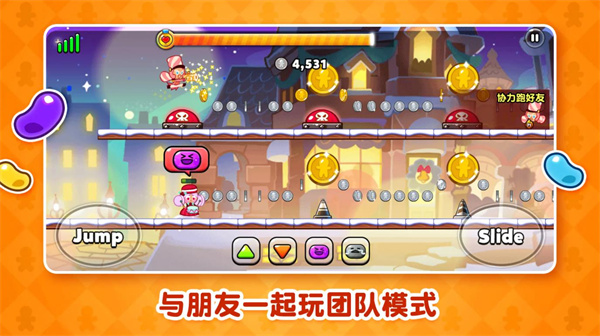 跑跑姜饼人单机版