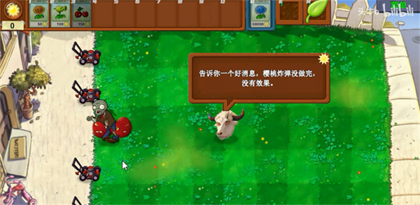 植物大战僵尸指导版无限锤子
