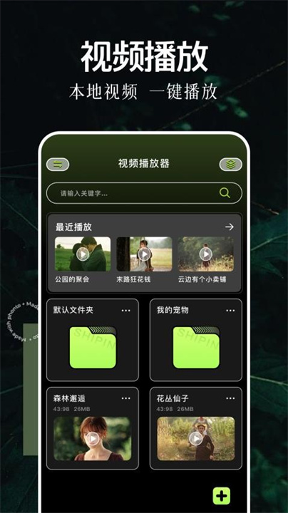 双子视频追剧