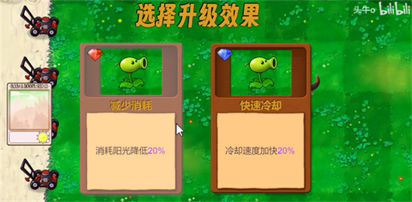 植物大战僵尸指导版无限锤子