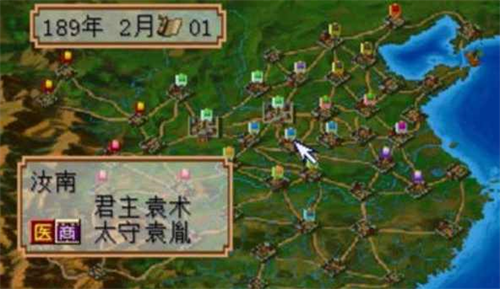 三国志2霸王的大陆无限金币