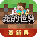 我的世界0.14.0老版本
