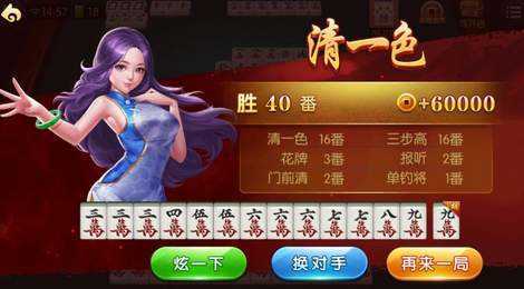 闲来麻将官方正版 v1.3.5