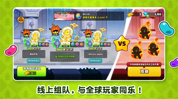 跑跑姜饼人单机版