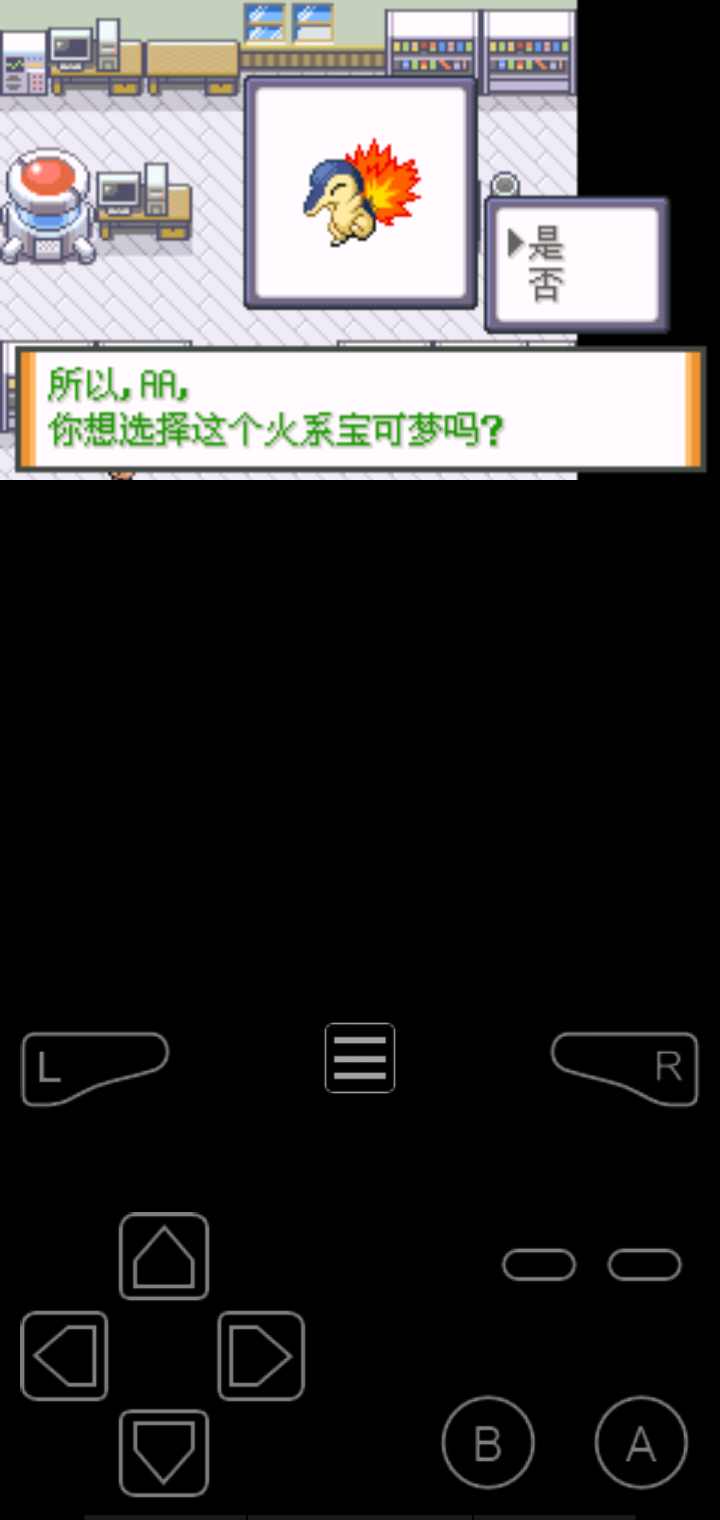 口袋妖怪液体水晶汉化版
