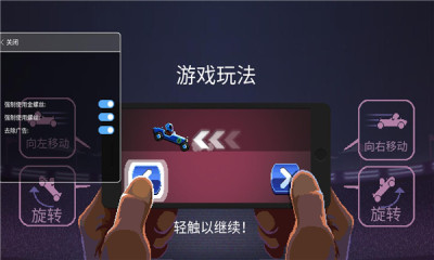 撞头赛车解锁全部车最新版