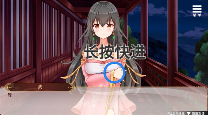 刘婵养成计划安卓手机版