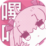 PikaPika漫画