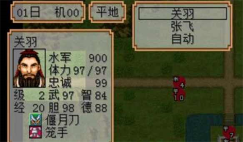 三国志2霸王的大陆无限金币