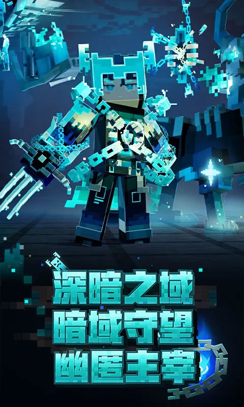 我的世界0.14.0老版本