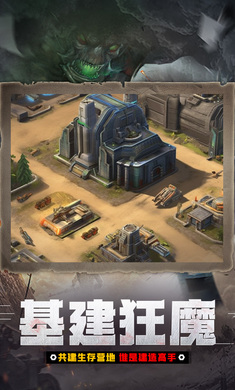 末日围城无限钻石