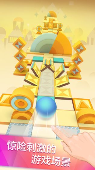 滚动的天空rf饭制法老版