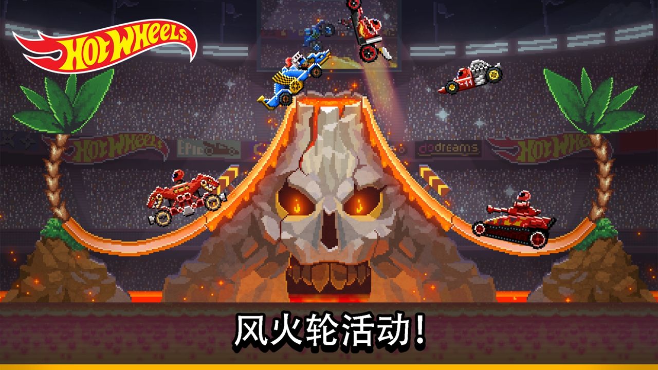 撞头赛车无限解锁车辆