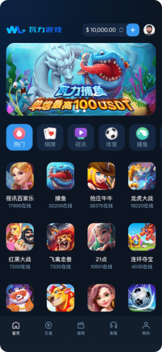 wl瓦力游戏app官网版v3.6.6