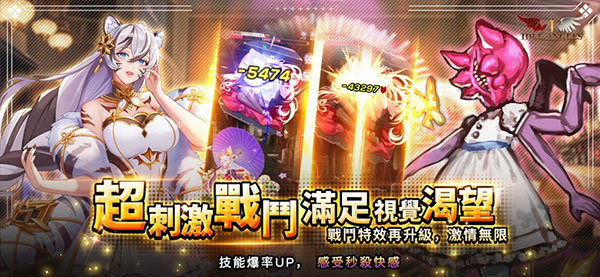 放置天使折相思