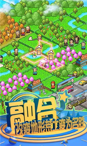 大自然物语无限资源