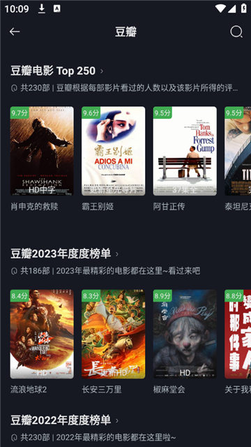 网飞猫影视app官网