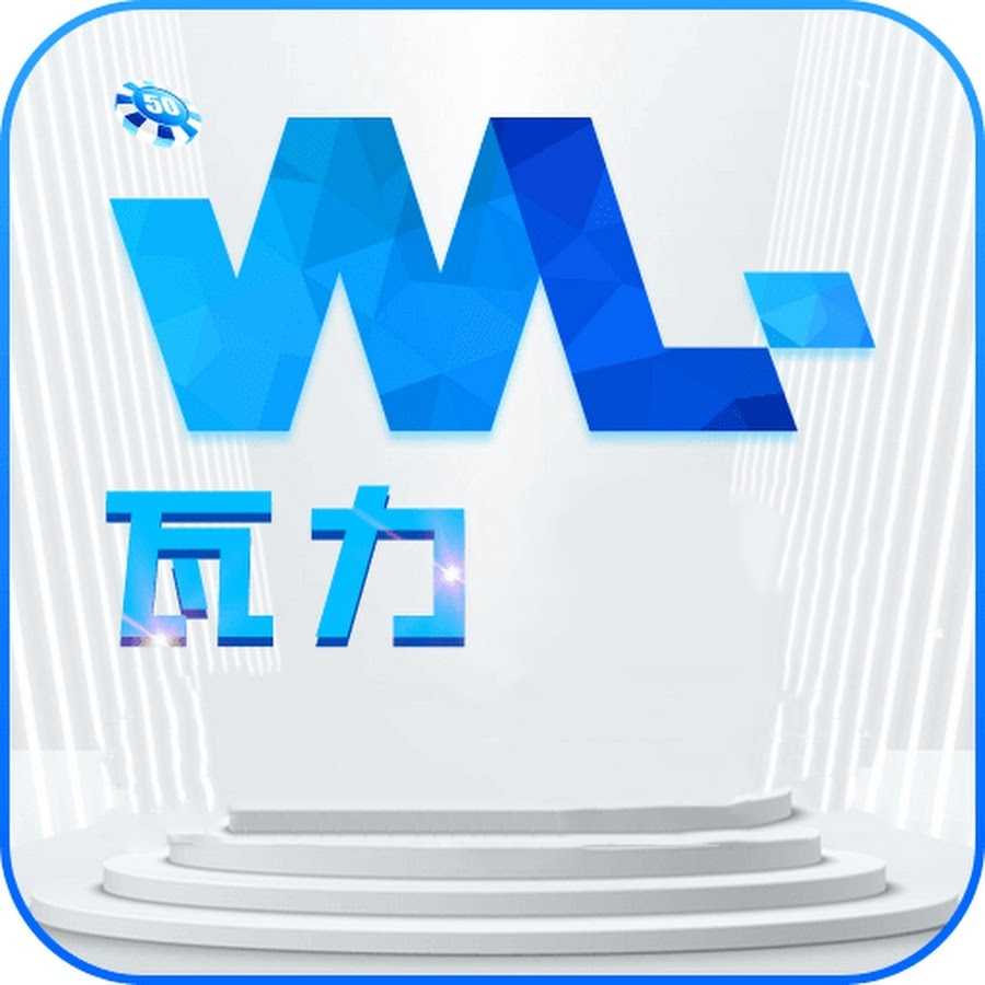 wl瓦力游戏app官网版v3.6.6