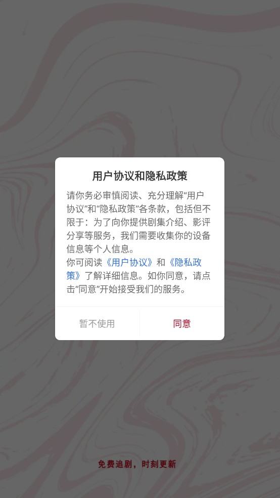 红叶影评追剧