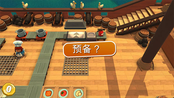 分手厨房手机版安卓