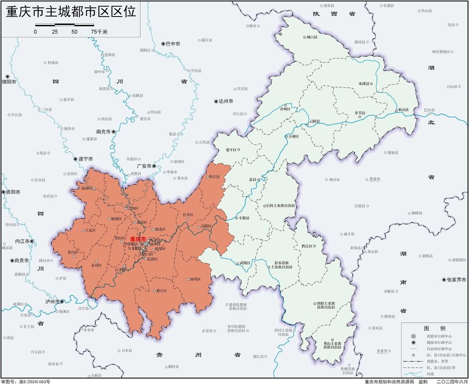重庆市地图全图