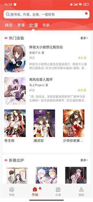36漫画官方最新版本