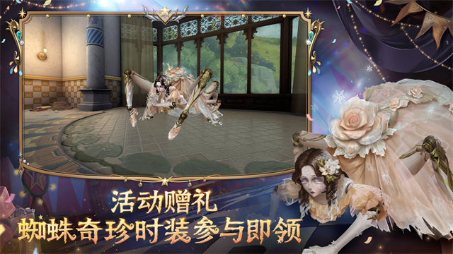 第五人格华为渠道服