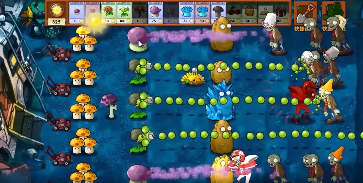植物大战僵尸合体版