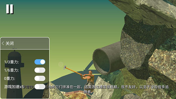 坐在罐子里的人游戏