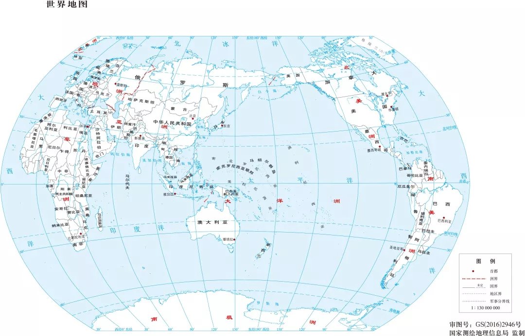 世界地图全图高清版可放大