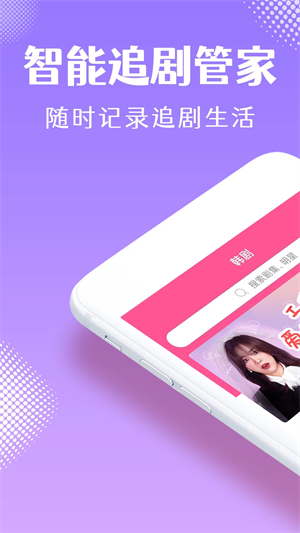韩小圈电视剧免费观看版