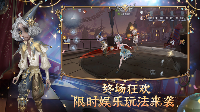 第五人格华为渠道服