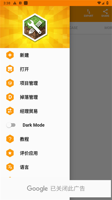 我的世界mod制作器移动版
