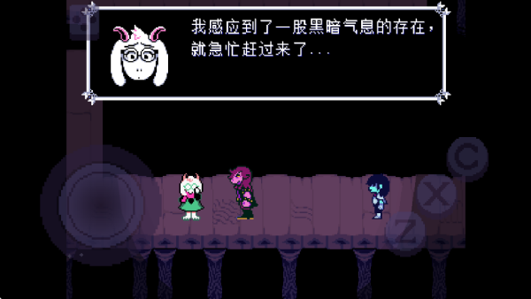 三角符文第三章手机版中文版