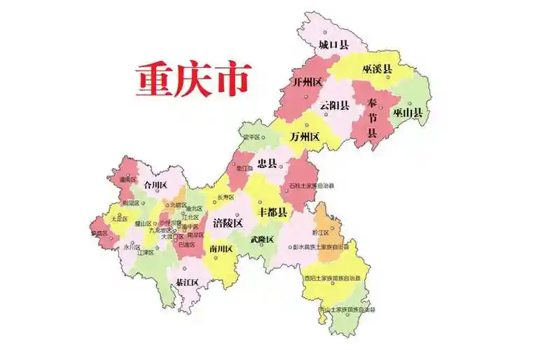 重庆地图全图