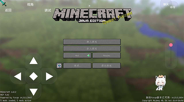 我的世界BOAT启动器最新版