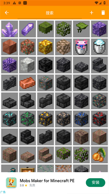 我的世界mod制作器移动版