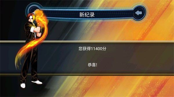 拳皇98手机版最新版本