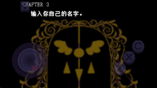 三角符文第三章手机版中文版