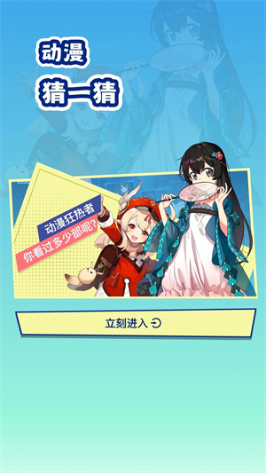 CliCli动漫APP最新官方版