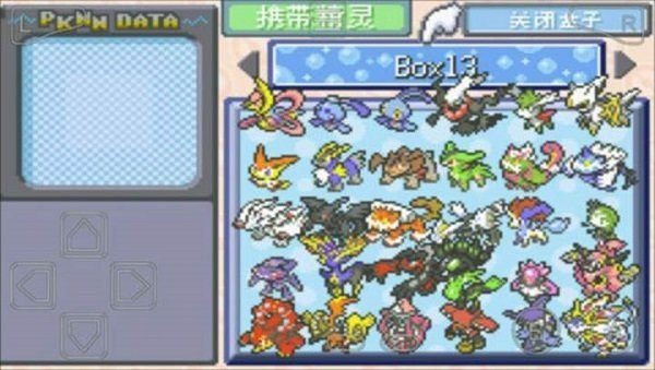 精灵宝可梦绿宝石中文版