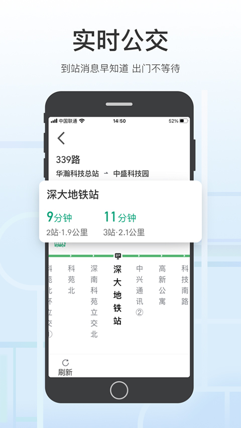 腾讯地图关怀版最新版