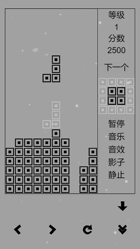 俄罗斯方块经典怀旧版