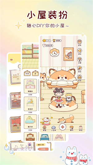暖暖手帐贴纸全部解锁版